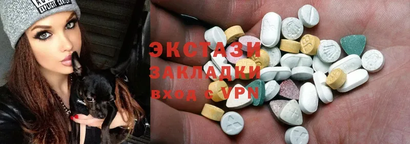 Ecstasy DUBAI  наркота  сайты даркнета как зайти  Кимры 